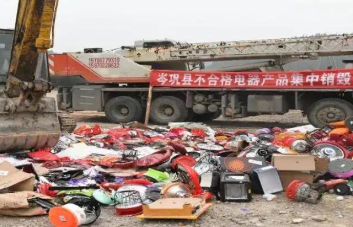 清远清城区商检打假销毁公司名录一览2022更新